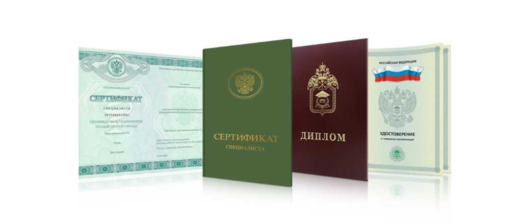 Дипломы регионоведа как получить ценное образование и построить карьеру