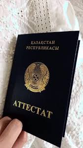 Дипломы в Димитровграде Как быстро и качественно оформить документ Дипломы в Димитровграде Как быстро и качественно оформить документ