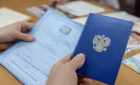 Дипломы в Димитровграде Как быстро и качественно оформить документ Дипломы в Димитровграде Как быстро и качественно оформить документ