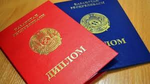 Купить диплом 278 Купить диплом 278