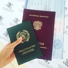 Быстрый заказ документа как сэкономить время и нервы