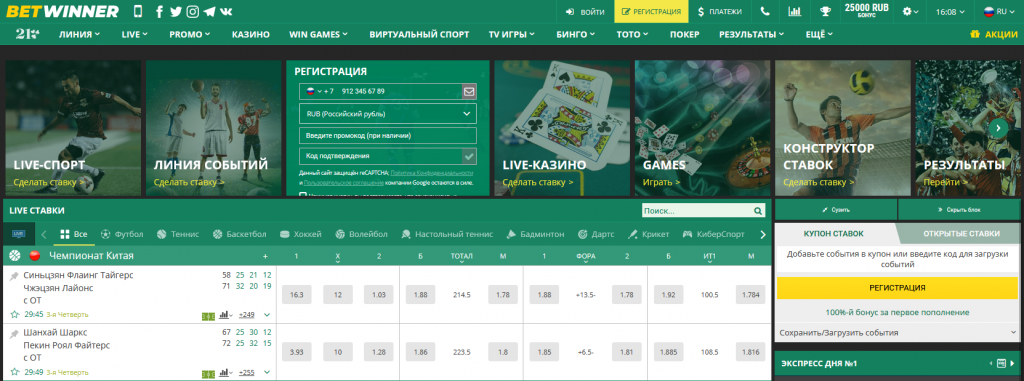 Descubra os Métodos de Pagamento Betwinner para Apostar Online 2 Descubra os Métodos de Pagamento Betwinner para Apostar Online 2