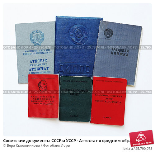 Купить диплом 277 Купить диплом 277