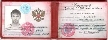 Купить настоящий диплом 8 Купить настоящий диплом 8