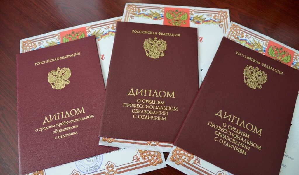 Купить настоящий диплом 8 Купить настоящий диплом 8
