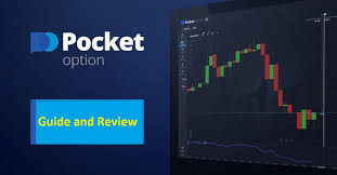 Mastering the Art of Pocket Option Trade Mastering the Art of Pocket Option Trade