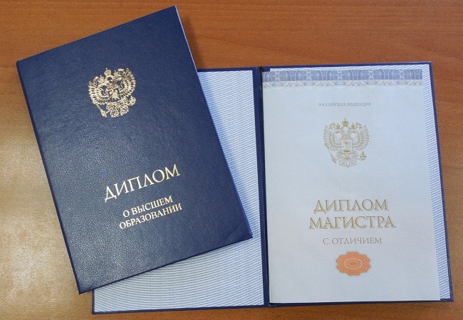 Приобрести диплом с занесением в 95 Приобрести диплом с занесением в 95