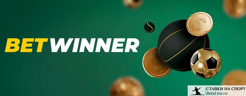 betwinner casino An In-Depth Guide to Games, Bonuses and Mobile Play